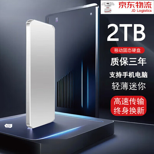 HUWEI universal 16T mobile hard drive 8T high-speed read and write large-capacity hard drive external 4T solid-state storage 2t 1TB Moyu black 16TB + rich gold + three-year warranty +