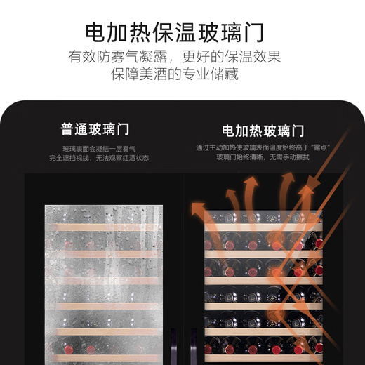 Gironde ultra-thin deep embedded red wine cabinet cigar cabinet constant temperature wine cabinet tea beverage refrigerator living room household air-cooled constant temperature wine cabinet frequency conversion-1785 high 480 deep glass door single temperature wine cabinet 101 bottles
