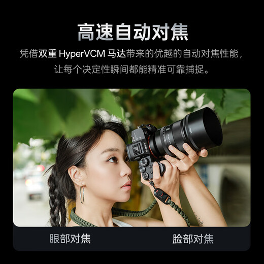 Viltrox 85mm F1.4 Pro full-frame autofocus portrait lens with large aperture is suitable for FE mount Z mount ZF Z5II Z6III A7C2 A7M4 mirrorless camera AF 85mm F1.4 Pro FE (Sony port) official standard