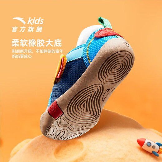 ANTA children's shoes for girls, infants and toddlers, autumn and winter new velvet warm Velcro soft-soled cotton shoes for boys, green/blue/blue city blue/sea buckthorn yellow-1 21, inner length of the shoe 12.5cm