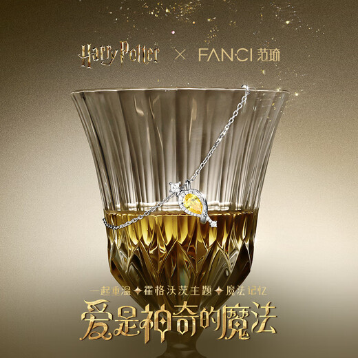 Fanci Global Launch Fan Qi Harry Potter co-branded elixir necklace pendant birthday gift for girlfriend