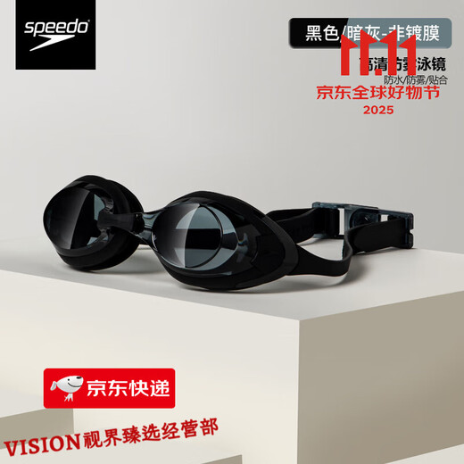 Speedo Japanese imported swimming goggles Flying Fish 3rd generation waterproof and anti-fog HD men's and women's large frame professional swimming goggles wide field of view black/dark gray 80% of customers choose imported Flying Fish 3rd generation a good healthy companion