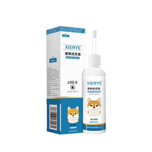 Didakang pet ear cleaning solution for cat ear mites, dog ear cleaning, antibacterial ear cleaning, cat ear cleaning, earwax care, ear cleaning solution 120ml, cleaning care