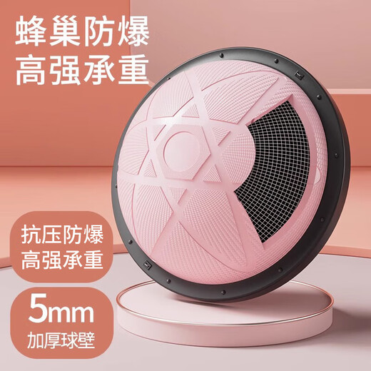 NCNE德国品质儿童波速球半圆平衡球室内感统训练半球核心训练器加厚 [天空蓝]46cm-月牙款