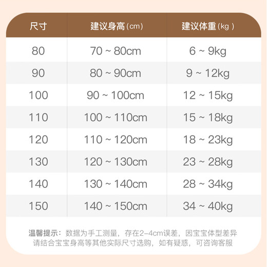 Mami Maka (MOMOCO) Children's Clothing Boys' Sweaters 2025 Autumn and Winter Style Fashionable Sweaters for Children and Middle-aged Children Apricot 90