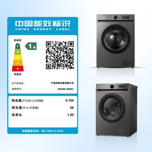 Happy RQVA star flagship model drum washing machine, first-class energy efficiency inverter, fully automatic ultra-thin energy-saving, water-saving household large-capacity high-end all-in-one washing and drying machine, 10KG titanium gray, door-to-door installation + multi-dimensional centrifugal washing + barrel self-cleaning