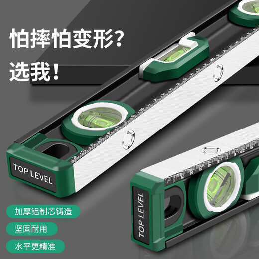 Cast aluminum level household high-precision level tool strong magnetic solid anti-fall multi-functional ruler 1000mm high-strength industrial shape solid level