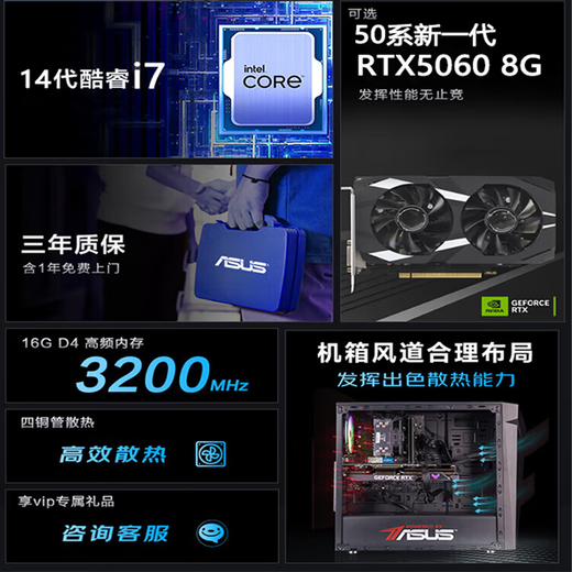 Zhiyingsheng ASUS PBA graphics workstation i7 dual hard drive designer's dedicated 3D modeling rendering flat CAD drawing UG art video editing assembly desktop computer host complete set 24-27 to make up for the price difference and shoot here (single shot will not be sent)