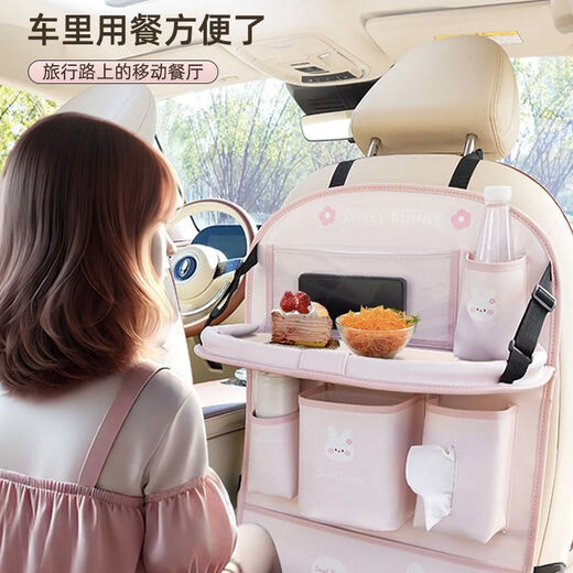 Car seat back storage bag, car seat back hanging bag, rear storage bag rack, rear seat dining table, car small table, free waterproof bucket + garbage bag, bear style table storage anti-kick pad, foldable