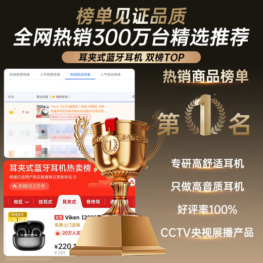 Viken 2025 latest model丨Harman Kardon level AI bone conduction Bluetooth headset ear clip type concept sports running wireless open ear hanging anti-sweat cycling ultra-long battery life