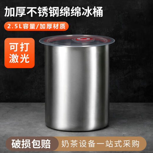 Special bucket for fantasy ice bricks, thickened stainless steel ice bucket, ice bucket mold, ice machine special stainless steel continuous ice bucket