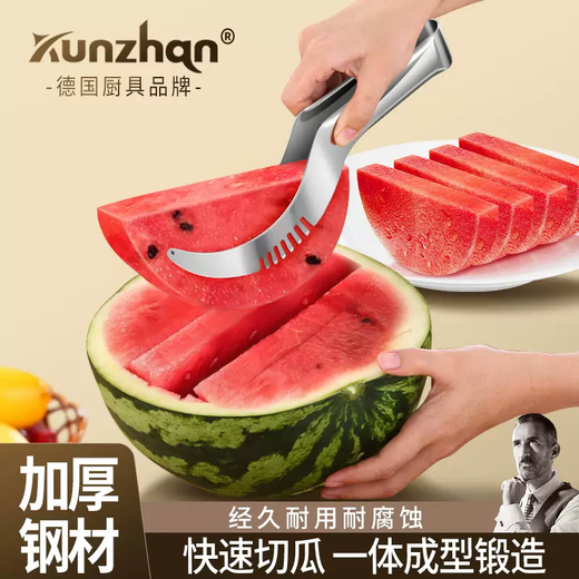 Yusenyi quick cut watermelon artifact commercial stainless steel multi-functional household fruit cutter and meat divider tool knife watermelon cutter 1 pack