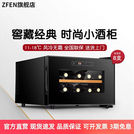 SMVP German imported quality small red wine cabinet constant temperature wine cabinet home electronic smart tea refrigerator small wine cabinet 12 pieces (T) metal rack