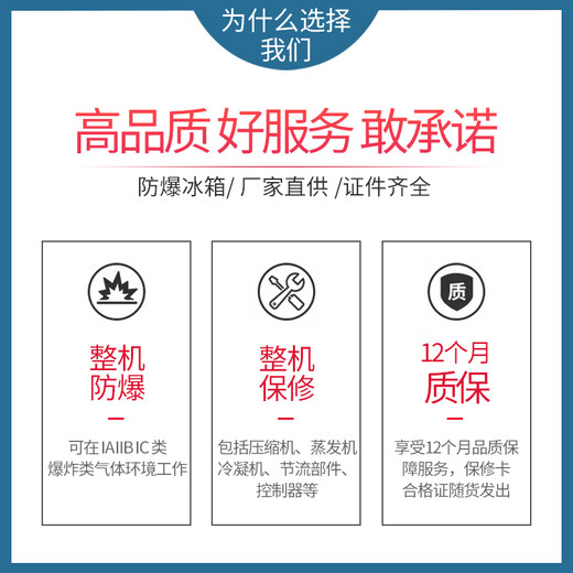 Zhen'an explosion-proof industrial explosion-proof air conditioner Midea 1P1.5P2P hanging air conditioner substation dangerous goods depot oil depot 3P5P cabinet type 7 HP 10P - explosion-proof air conditioner 1P hanging Midea 1.5 HP hanging air conditioner explosion-proof 35 type BKFR-