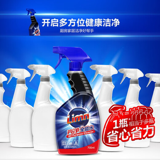 Bright all-purpose water 700ml multi-purpose spray kitchen degreasing furniture hard surface floor tile cleaner
