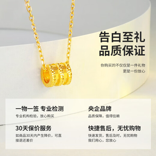 Chow Tai Fook Chinese Valentine's Day gift gold necklace women's pure gold 999 small waist necklace clavicle chain for wife pure gold pendant + 18k titanium chain