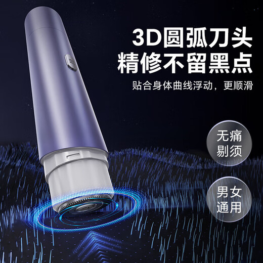 Chengfeng shaver private parts men and women vagina armpit leg hair bikini whole body electric hair remover