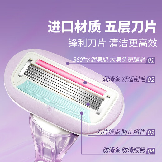 Sharp Japanese shaver, women's special armpit hair removal razor, armpit shaver, private part to remove leg hair, long version