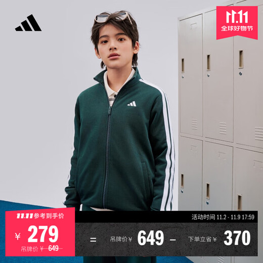 Adidas men's and women's casual and comfortable long-sleeved suit for children's autumn new Adidas official light sports dark green/white 176