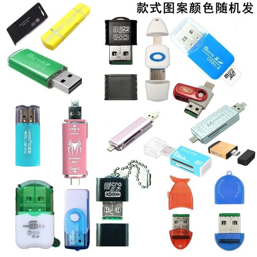 High-speed USB3.0 card reader mobile phone computer audio multi-function TF card SD card portable speaker card reader USB2.0/single card TF card reader/random