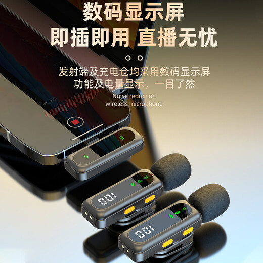 SevenLove hot-selling 10w + noise reduction reverb wireless lavalier microphone one-to-two sound card radio microphone outdoor live broadcast interview Little Bee mobile phone computer camera monitoring and recording one-to-two smart digital display + clear noise reduction radio