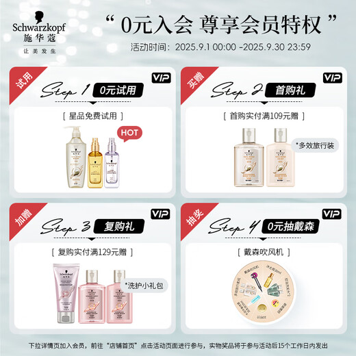 Schwarzkopf get2b milangying roll elastic body lotion 100ml elastic body curly moisturizing curls prevent frizz and fluffy