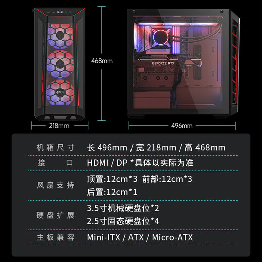 Climb up the family bucket Ryzen desktop computer game desktop computer host complete set (R7 7800X3D/barebone/1T/32G) national subsidy