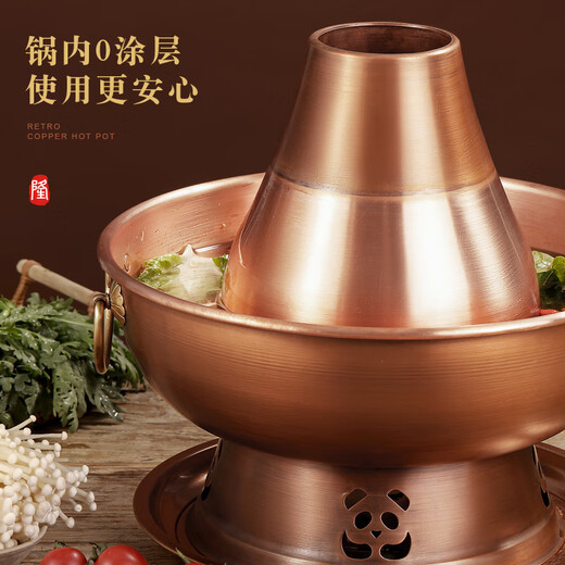 Longshun Copper Art Copper hot pot charcoal old-fashioned pure copper hot pot pot hand-thickened old Beijing meat-shabu copper pot hot pot carbon stove 8-10 people mandarin duck antique style 36cm