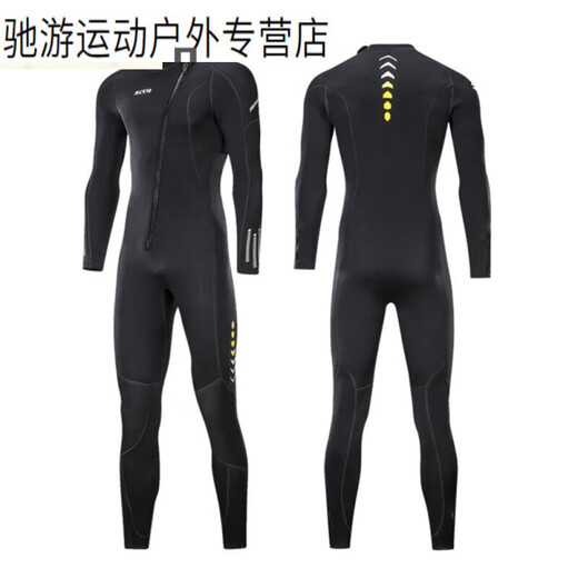 MieLanat 1.5/3/5 warm wetsuit for men, one-piece paddleboard wetsuit, winter swimsuit, women's surfing and sailing cold-proof leather 1.5MM - black and orange front zipper - men's feet M