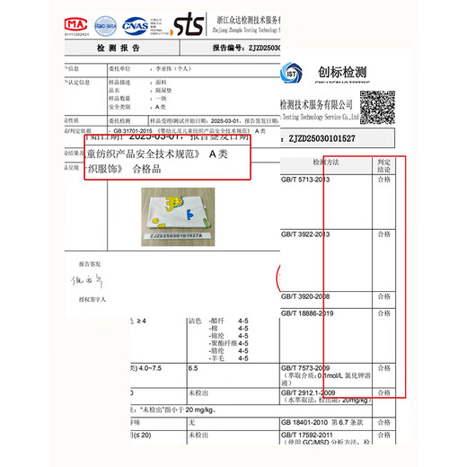 Diaper pad for baby, waterproof, breathable, washable, large size, Category A baby sheet, diaper aunt physiological mattress, bear gray gray, double-sided, strong urine barrier, 180x200cm