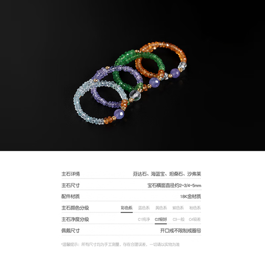 Ruohua (RUOHUA) color ring aquamarine ring for women 18K gold sand Fryfanda stone color treasure tail ring open ring gift for girlfriend 2-3/4-5mm/tanzanite ring