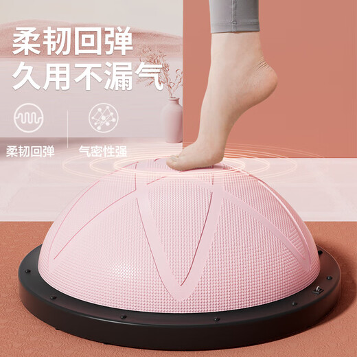 NCNE德国品质儿童波速球半圆平衡球室内感统训练半球核心训练器加厚 [天空蓝]46cm-月牙款