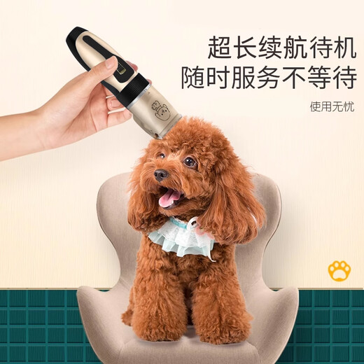 Yupetfang Pet Hair Trimmer for Large Dogs and Cats Teddy Cat and Dog Shaver Pet Fully Automatic Trimmer Clipper Hair Trimmer Luxury Model - Bass Noise Reduction Safety No Hair Jam