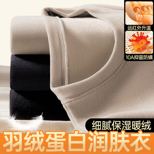 Urban Beauty Round Neck Thermal Underwear Men's Down Protein Slim Bottoming Shirt Autumn and Winter Autumn Clothes and Autumn Pants Set Men's Black XL