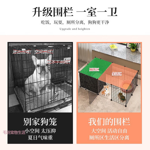 DEKU Pet Fence Dog Cage Fence-style Dog Fence Indoor Small Dog Cage with Toilet Separation Training Guardrail Customized Style