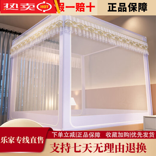Mai Shute Japanese baby anti-fall mosquito net home bedroom installation-free thickening 2025 fence Weihua Slow Talk Charming Purple + dust-proof top 瓓 1.2*1.9 meters bed use thickening free of charge lazy support