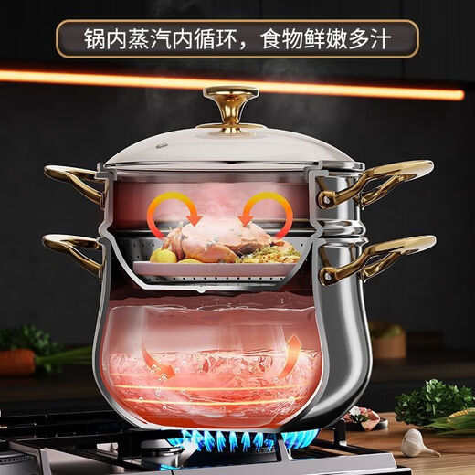 Fat Donglai's same stainless steel steamer 316 Sam 3161729 people praised the country 316 stainless steel soup pot Earl's soup pot 26 with lid and steamer 1cm 26cm