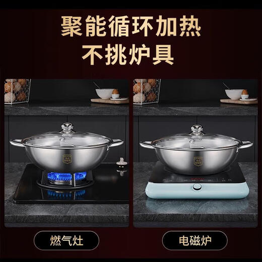 Yangma recommends thickened high-quality stainless steel Yuanyang pot cassette stove special pot hot pot basin outdoor household soup Yuanyang pot 28cm