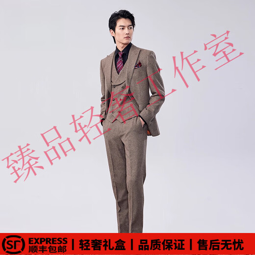 SUSTYLEG light luxury brand wool suit suit men's business casual suit three-piece retro brown suit formal top + vest + pants 56 A