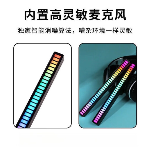 Intelligent Noise Reduction Voice Controlled Car Music Audio Rhythm Light Car Interior Decoration RGB Colorful Voice Controlled Pickup Light Home E-Sports Desktop Ornament Music Ambience Light L021 Rechargeable Model-3 Pack Pickup Rhythm + Various Colorful Modes