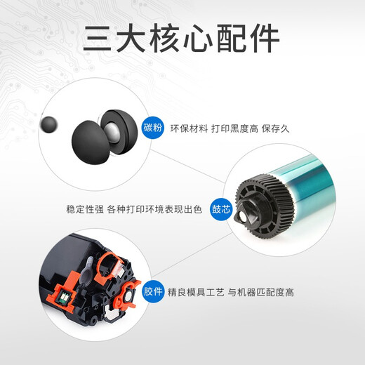 Fuji Sakura CE278a toner cartridges are suitable for HP original P1566 P1606dn P1506 P1560M1536dnf ink cartridges CE278A universal version affordable dual support