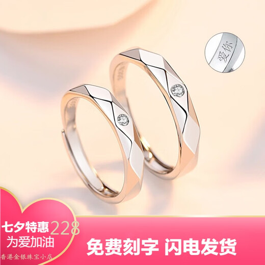 Pt950 Platinum Moissanite Diamond Ring Couple Ring Pair of Men's and Women's Wedding Ring Proposal Gift for Girl on Chinese Valentine's Day Long Distance Relationship-Men's Ring-Luxury Style Standard