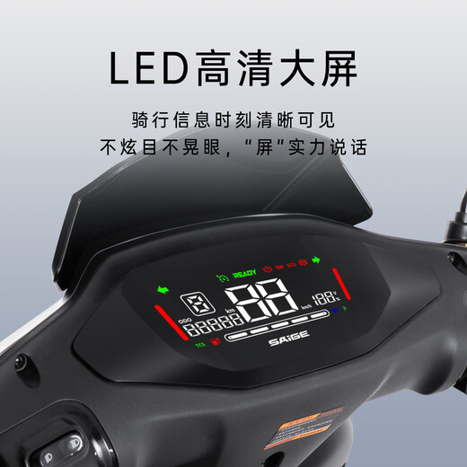 Racing pigeon electric motorcycle U9PRO ultra-long battery life 115KM lead-acid battery 72V32Ah motorcycle electric motorcycle battery car commuting electric car titanium sky star gray