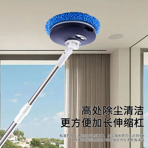 German Electric Window Cleaning Robot Glass Cleaning Mop Artifact Fully Automatic Home Ceiling Window Mopping Floor Cleaning Available Cross-border Add to Collection to Enjoy Priority