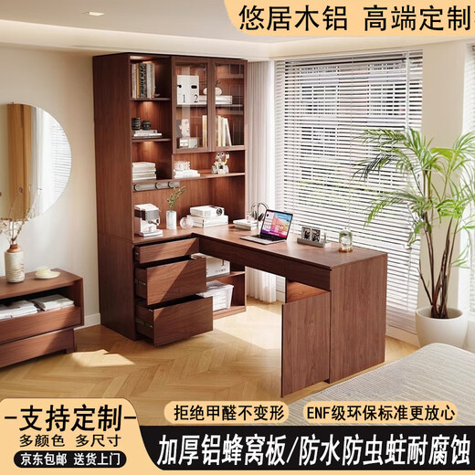 Aluminum alloy corner desk bookcase integrated floor-standing side storage student home living room bedroom desk customization 1.2*1.5*2.1 corner desk cabinet