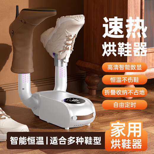 AZMI intelligent timed shoe dryer, deodorizing, sterilizing and sterilizing shoe drying device, household folding and retractable purple light dehumidification, deodorizing and shoe drying device, tank, timed model, domestic conventional model