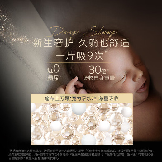 Huggies Healing Soft Little Penguin Pull-up Pants XXL 24 Tablets (15kg and above) Diapers Miracle Sherou