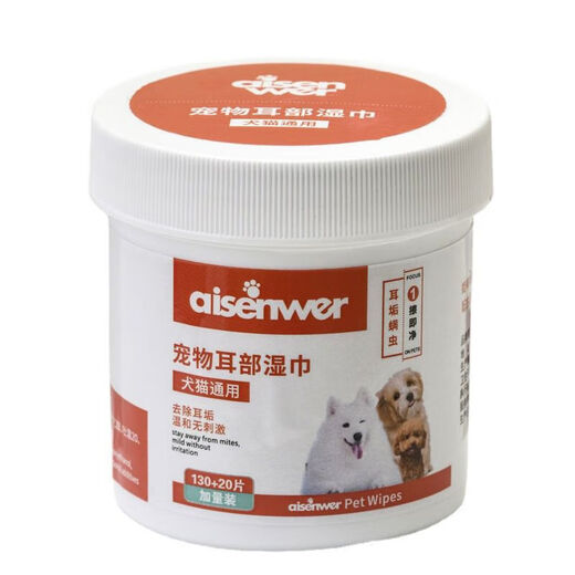 Dog tear-stained eye wipes Bichon removes eye feces and wipes eye cleaning supplies, sterile, mild and non-irritating, 150 tablets for head cleaning + 150 tablets for ear cleaning