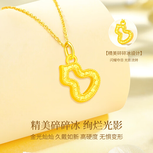 CHINA GOLD Gourd Gold Necklace Women's 18K Gold Pendant Jewelry Birthday Gift for Girlfriend Mom Wife Wedding Anniversary 18k Hollow Gourd Pendant - Free 925 Silver Chain