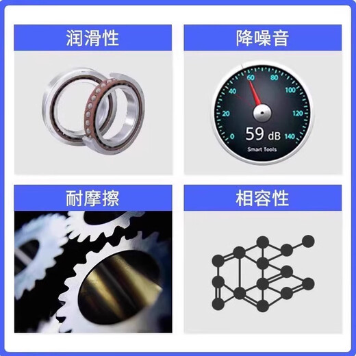 FDC-20 Teflon PTFE fluorine oil dry film lubricant plastic gear lubrication precision instrument lubricant FDC-20 10g low concentration